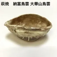 Item thumbnail for item ab2c0361-1759-49ba-8e77-cf635d00f00a