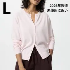 UVカットクルーネックカーディガン ウォッシャブル　ピンク