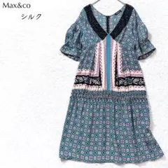 美品】マックスマーラ シルク 切り替え シャツ ワンピース 異素材