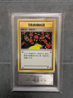 2026年最新】ars鑑定の人気アイテム - メルカリ