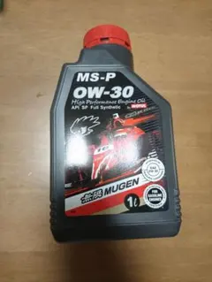 ⭐︎おとんさん専用⭐︎Omega☆ギアオイル☆690☆75W90 FFSP☆1L4本