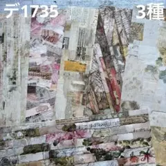 Item thumbnail for item b730392f-f66e-4705-b76a-9a80512c6f6a