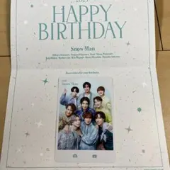 Snow Man 誕生日フォトカード