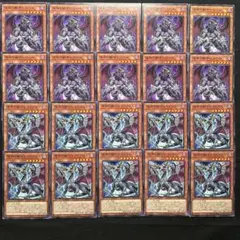 遊戯王　深淵の獣　サロニール　ドルイドヴルム　各10枚セット