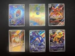 ポケモンカード ar 6個セット