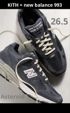 KITH New Balance 993 26cm u993hk ネイビー - メルカリ