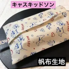 Item thumbnail for item bcb09689-0703-4c0b-b582-828f2beaafd4