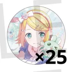 プロセカ グリッター 缶バッジ 46b 鏡音リン