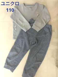 ユニクロ キッズ パジャマ スヌーピー 110