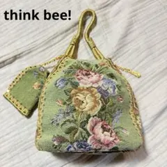 未使用　Think bee! シンクビー！　ゴブラン織り　バッグ　ミニポーチ付き