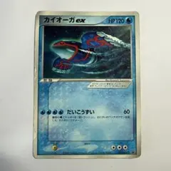 2026年最新】カイオーガex プロモの人気アイテム - メルカリ