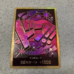 2026年最新】金ドン レイジュの人気アイテム - メルカリ
