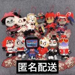 ハズビンホテル おすわりマスコット コンプリートセット