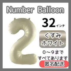 よつば‪ஐ‬即購入◎様 リクエスト 2点 まとめ商品