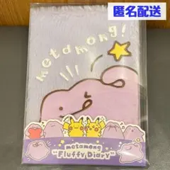 Item thumbnail for item c5b9836f-f216-4dcf-b3ec-b97796263f27