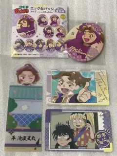 忍たま乱太郎 4年生グッズ 4点セット エッグ缶バッジ他のサムネイル
