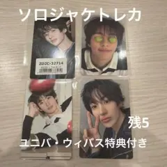 もくもく様 リクエスト 2点 まとめ商品