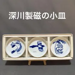 【レア・廃盤品】 宮内庁御用達 有田焼 深川製磁 染錦松竹梅 箸置 レア・廃盤品】 宮内庁御用達 有田焼 深川製磁 染錦松竹梅 箸置