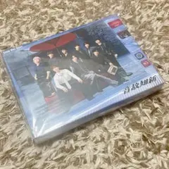 Snow Man アルバム 音故知新 初回盤B シリアル未使用 DVD 温故知新