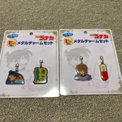 名探偵コナン　チャームセット