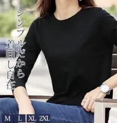 新品未使用！インナートップス【2XL2枚】黒　薄手　9分袖　肌着　インナー