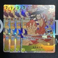 光月おでん「SR」(黄)[ST09-005] 4枚セット