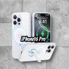 iPhone 16 Pro 用 ケース 超強力な磁力 縦横両対応 MagSafe
