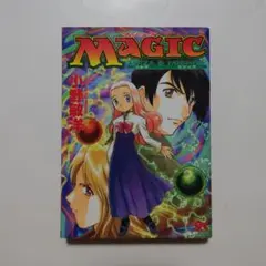 MAGIC URZA&MISHRA