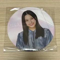 櫻坂46くじ 缶バッジ 遠藤光莉