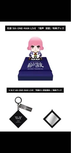 2026年最新】花譜の人気アイテム - メルカリ