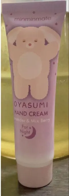 おやすみハンドクリーム　ラベンダー＆ミックスベリーの香りのサムネイル