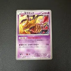 ポケカ ギラティナ ひかりをのみこむ プロモ - メルカリ