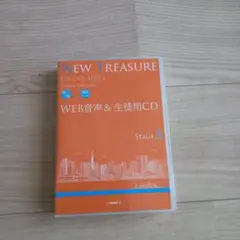 2025年最新】new treasure cdの人気アイテム - メルカリ