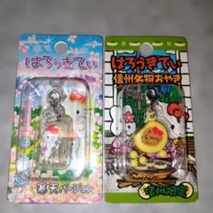 2025年最新】キティ 根付 レアの人気アイテム - メルカリ