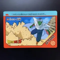 半額対象】ドラゴンボールZ カードダス アマダ No.75 孫悟空 - メルカリ