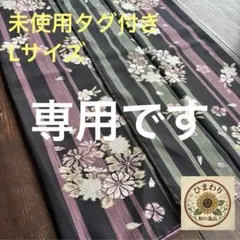 トールサイズ　絹　小紋 着丈167 裄71 2026年最新】単衣 正絹 トールサイズの人気アイテム - メルカリ
