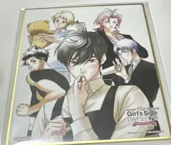 Item thumbnail for item 7cd672b7-1671-4ff2-8d45-e560ee20cd7c