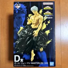 一番くじ 僕のヒーローアカデミア D賞オール・フォー・ワン