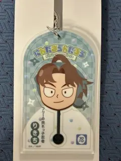 忍たま乱太郎 ローソン限定アクリルキー ホルダー 山田利吉