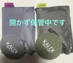 KALDI カルディ エコバッグ 新色2色セット