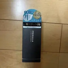 MEDULLAハイパーリンクセラム 55ml