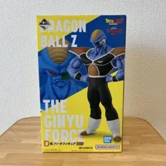 一番くじ　ドラゴンボール ギニュー特戦隊‼︎来襲 D賞　バータ