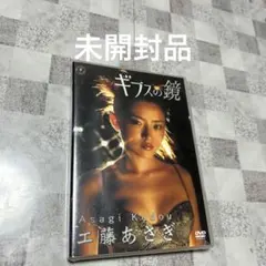 2025年最新】工藤あさぎの人気アイテム - メルカリ