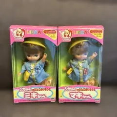 ♥箱入り新品♥ なかよし幼稚園 リカちゃんフレンド はりきりマイ