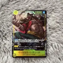 美品』マーシャル・D・ティーチ シークレットパラレル シクパラ 決戦の
