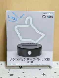 DEATH STRANDING 2　サウンドセンサーライト LIKE!