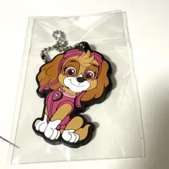 パウパトロール　スカイ　ラバーキーホルダー