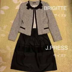 ノーカラージャケットBRIGITTE 9号　ジェイプレススカート7号