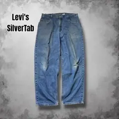 Levis SilverTab バギーワイドデニム y2k ヴィンテージ W36