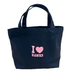 I LOVE HAWKS 手提げ袋 黒
